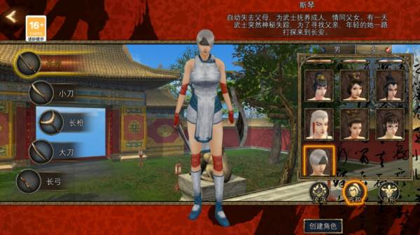 寻梦丝路测试版5