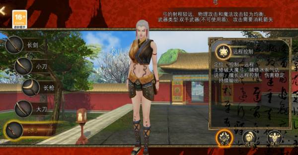 寻梦丝路测试版6