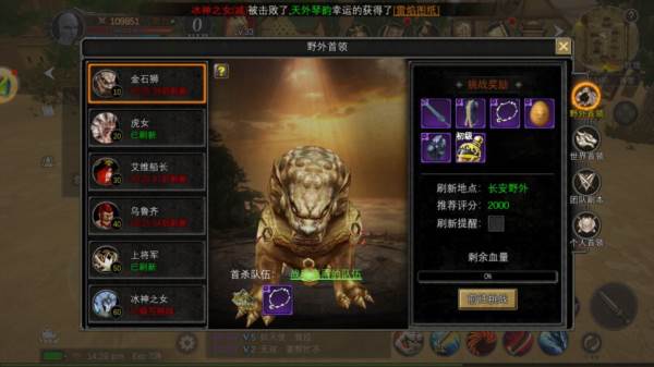 寻梦丝路测试版7