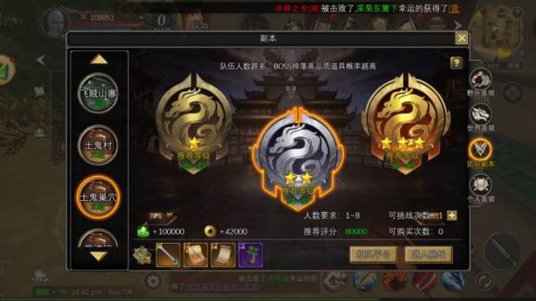 寻梦丝路测试版8