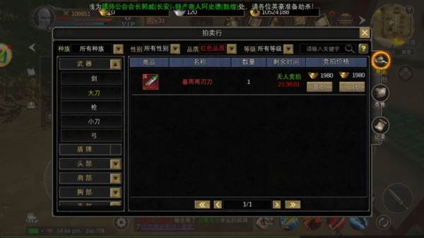 寻梦丝路测试版10