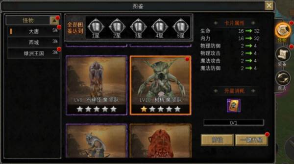 寻梦丝路官方版3