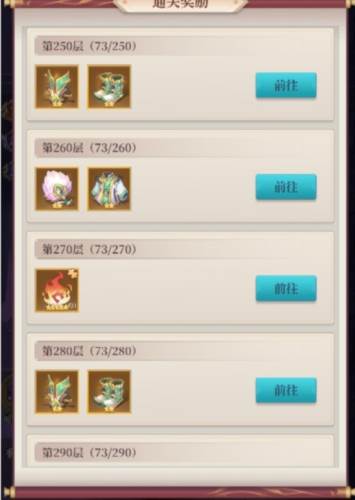武圣三国0.05折游戏截图8