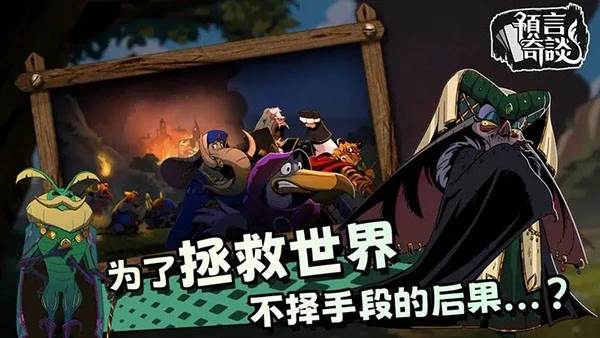 游戏魅力配图1