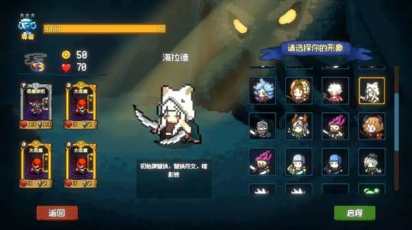 神之一手无限金币版游戏图片1