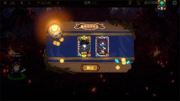 神之一手无限金币版游戏图片8