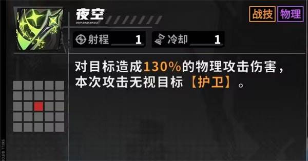 晴空之下截图6