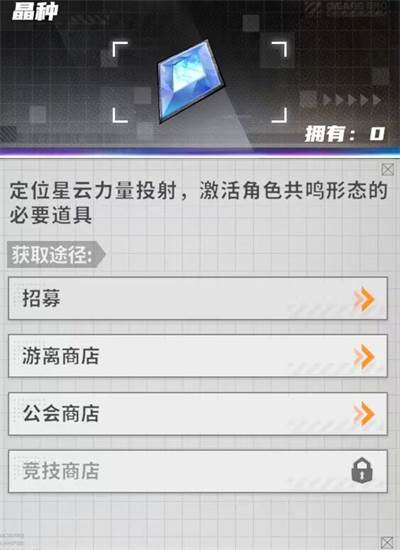 晴空之下截图8