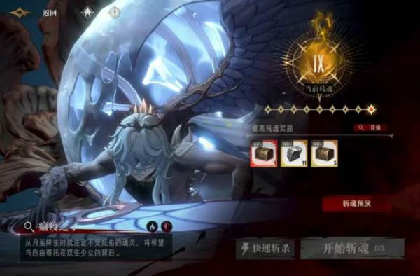 银与绯3
