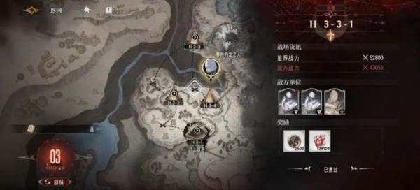 银与绯5