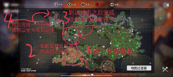 末日的第53天无限资源版游戏图片7