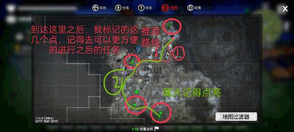 末日的第53天无限资源版游戏图片8