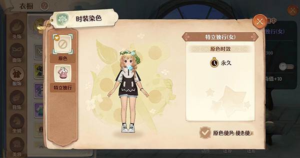 森之国度折扣端5