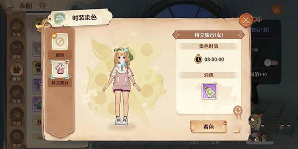 森之国度折扣端6