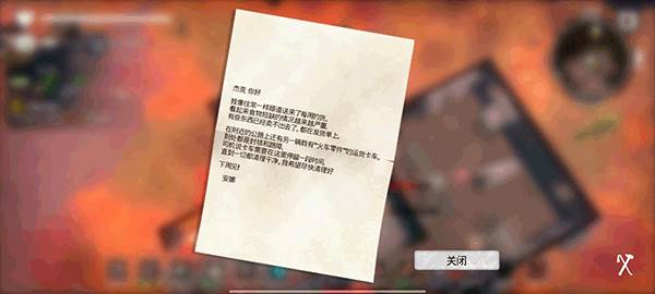末日的第53天无限资源版游戏图片11