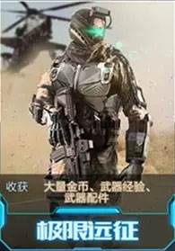 抢滩登陆3d九游版游戏截图13