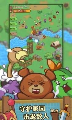 石器帝国2