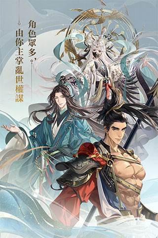 Ashes of the kingdom图片5