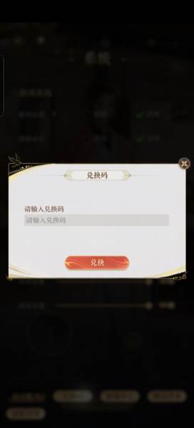 Ashes of the kingdom图片13