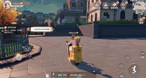 唱舞星计划4