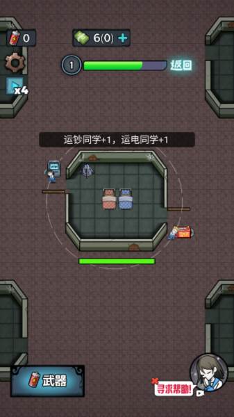 入侵异世界3