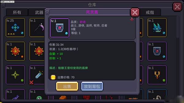 我的勇者魔力数娱版本游戏截图8