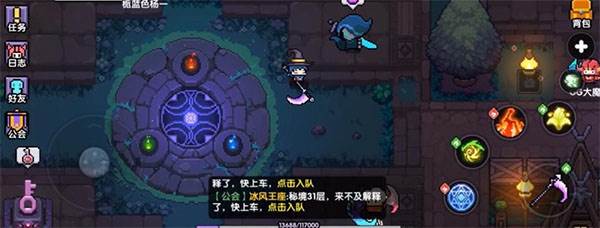 我的勇者魔力数娱版本游戏截图18