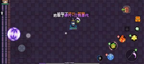 我的勇者魔力数娱版本游戏截图21