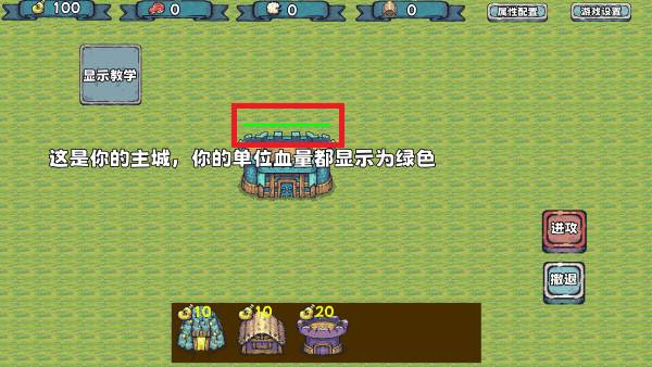 殖民者战争1