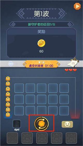元素精灵截图3