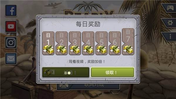 1943致命沙漠1