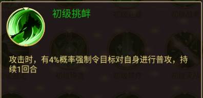 剑与盾0.1折游戏截图3