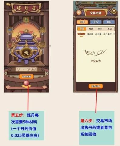 灵谷仙境2