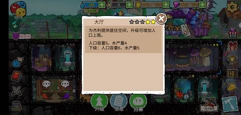 杰利的世界4