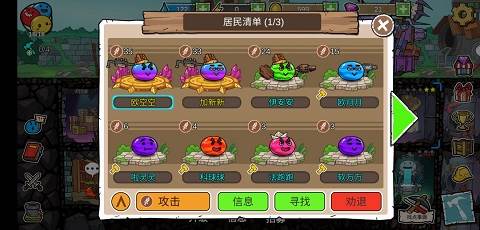 杰利的世界6
