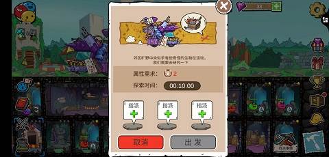 杰利的世界5