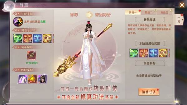 仙神之怒5