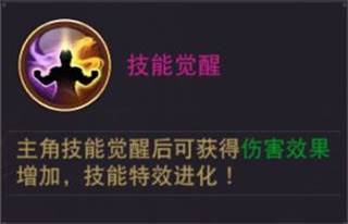 仙神之怒8