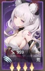 城主与少女1
