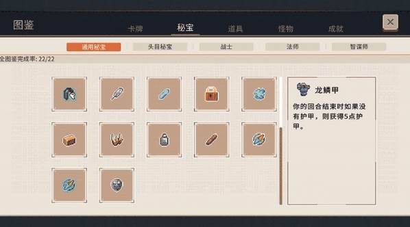 魔卡棋旅10