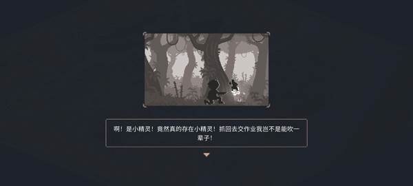 魔卡棋旅3