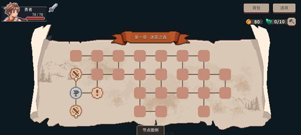 魔卡棋旅6