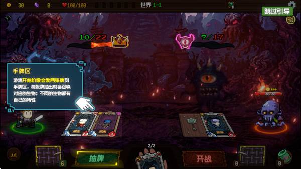 神之一手3