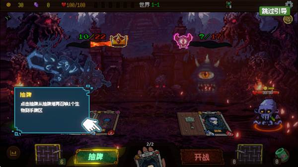 神之一手4