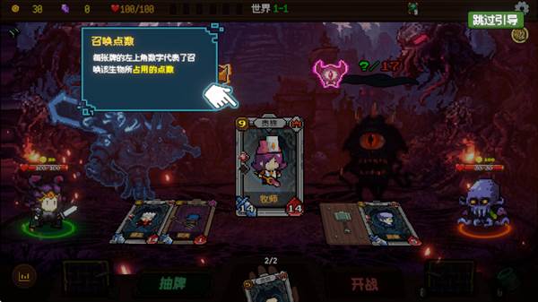 神之一手5