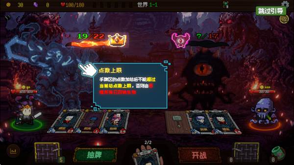 神之一手6