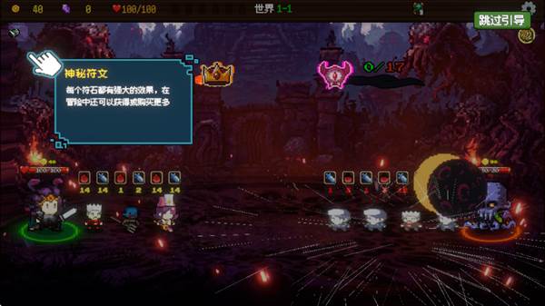 神之一手8