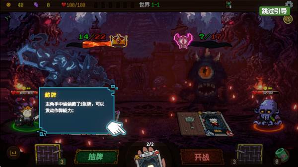 神之一手9