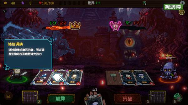 神之一手10