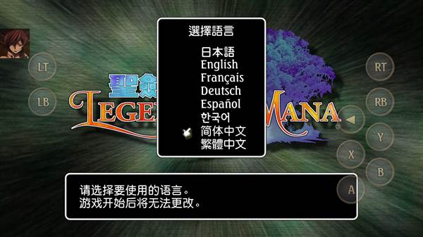 新手攻略配图2